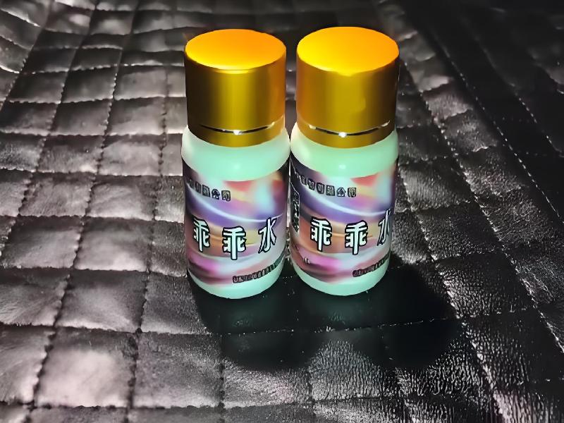 女士专用蓝精灵5754-fieX型号